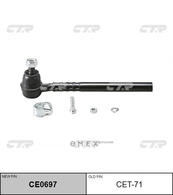 OEM ROD CET71