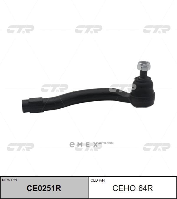 OEM END ASSY, TIE ROD STEERING CEHO64R