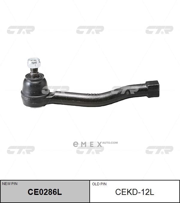 OEM END ASSY, TIE ROD STEERING CEKD12L