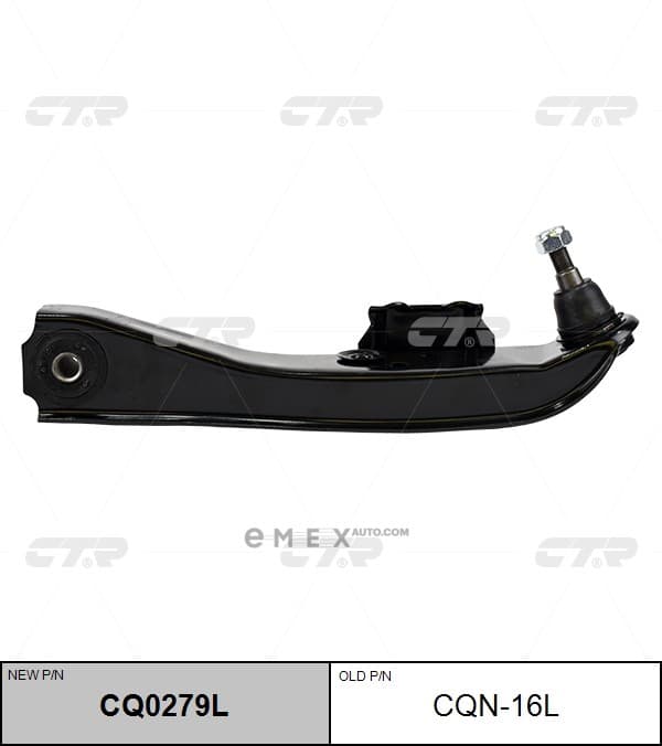 OEM ARM ASSY, SUSPENSION CQN16L