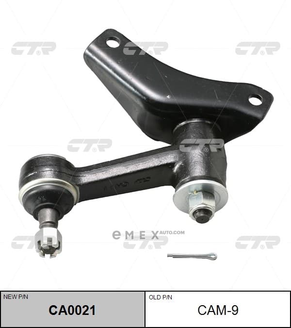 OEM ARM ASSY, STEERING IDLER CAM9