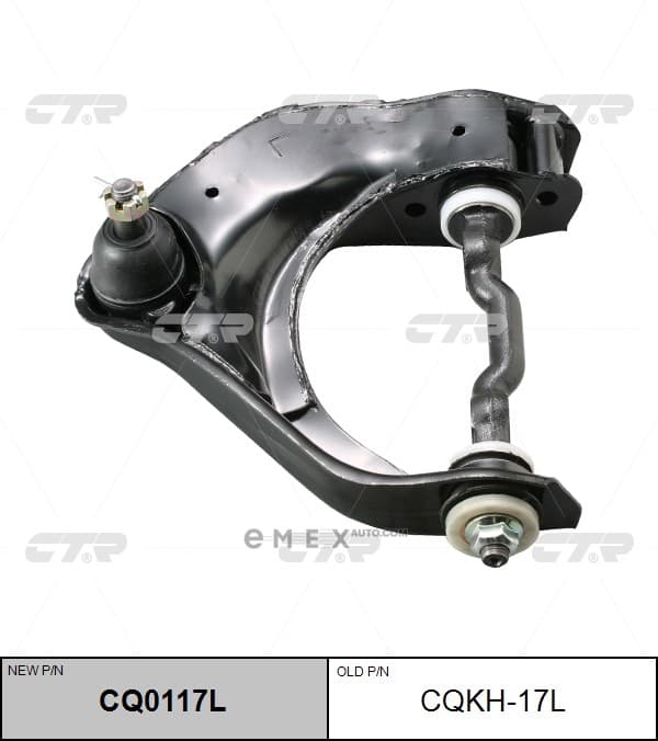 OEM ARM ASSY, SUSPENSION CQKH17L