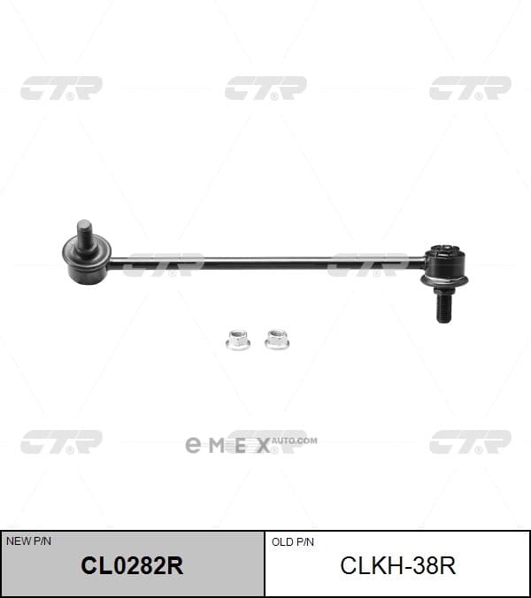 OEM LINK, STABILIZER CLKH38R