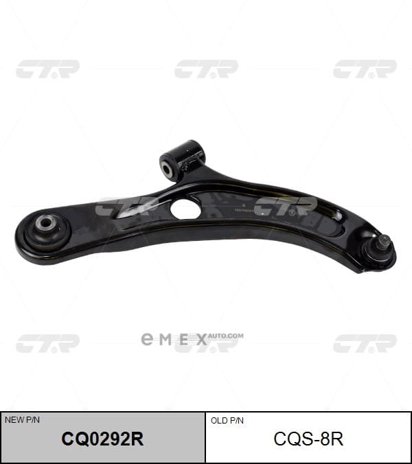 OEM ARM ASSY, SUSPENSION CQS8R