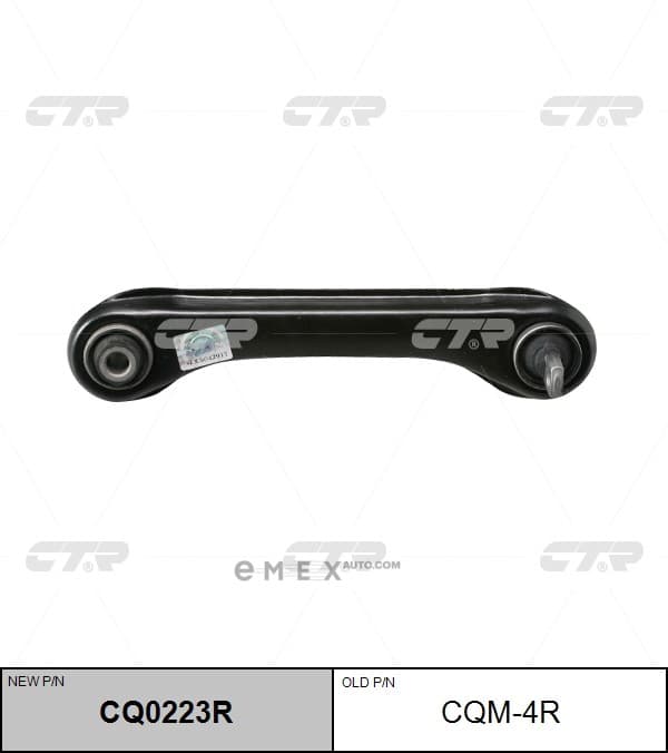 OEM ARM ASSY, SUSPENSION CQM4R