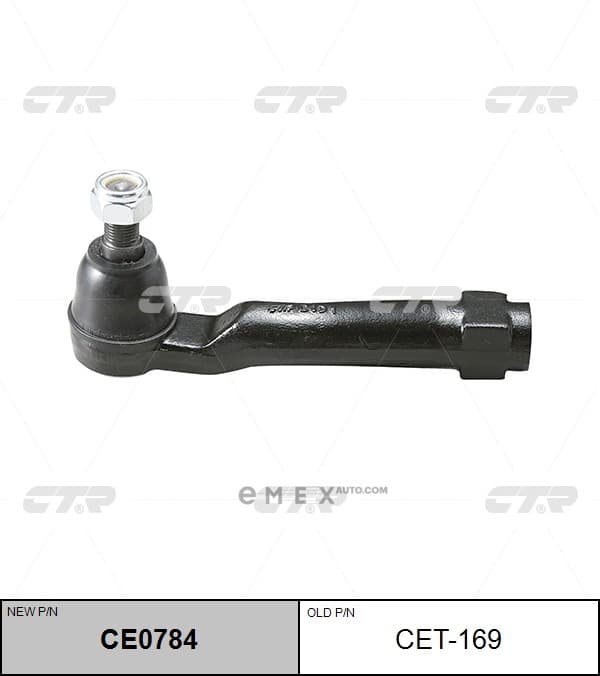 OEM END ASSY, TIE ROD STEERING CET169