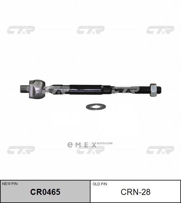 OEM END ASSY, STEERING RACK CRN28