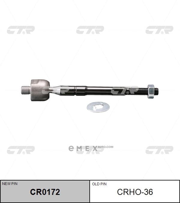 OEM END ASSY, STEERING RACK CRHO36