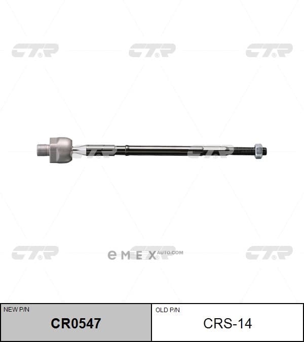 OEM END ASSY, STEERING RACK CRS14