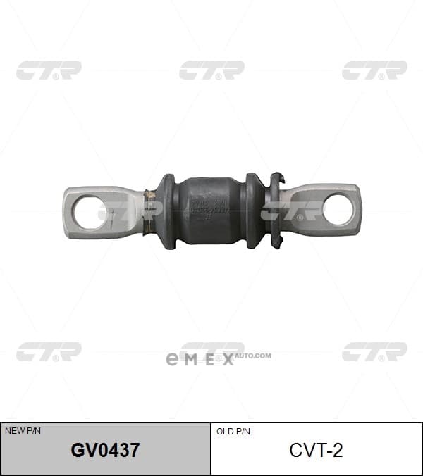 OEM BUSHING, SUSPENSION ARM CVT2