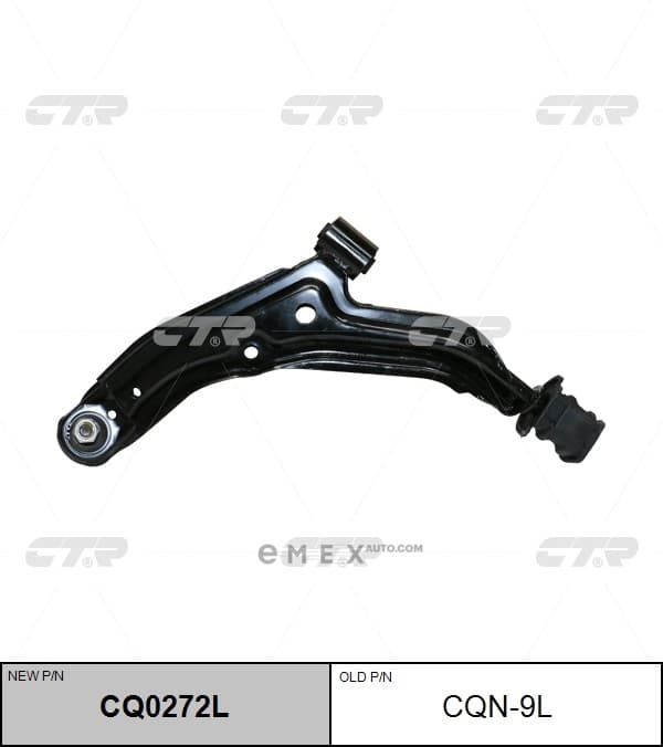 OEM ARM ASSY, SUSPENSION CQN9L