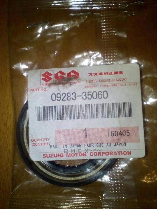 OEM SEAL RING 0928335060