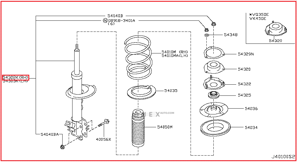 OEM SHOCK ABSORBER E4C02CM80A