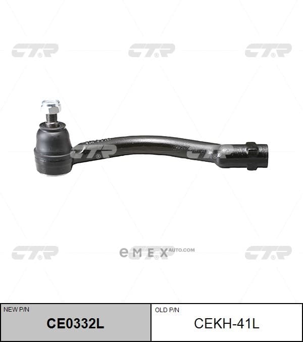 OEM END ASSY, TIE ROD STEERING CEKH41L