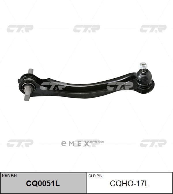 OEM ARM ASSY, SUSPENSION CQHO17L