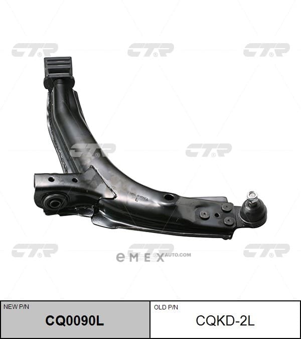 OEM ARM ASSY, SUSPENSION CQKD2L