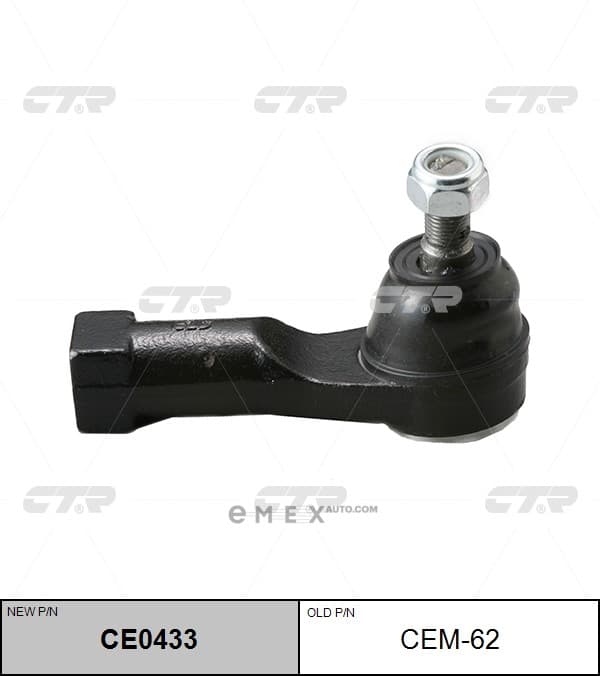 OEM TIE ROD END OUTER CEM62