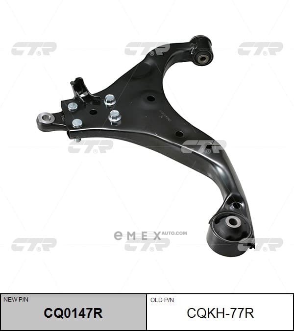 OEM ARM ASSY, SUSPENSION CQKH77R