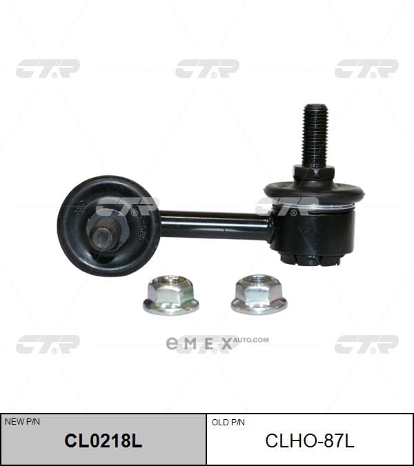 OEM LINK, STABILIZER CLHO87L