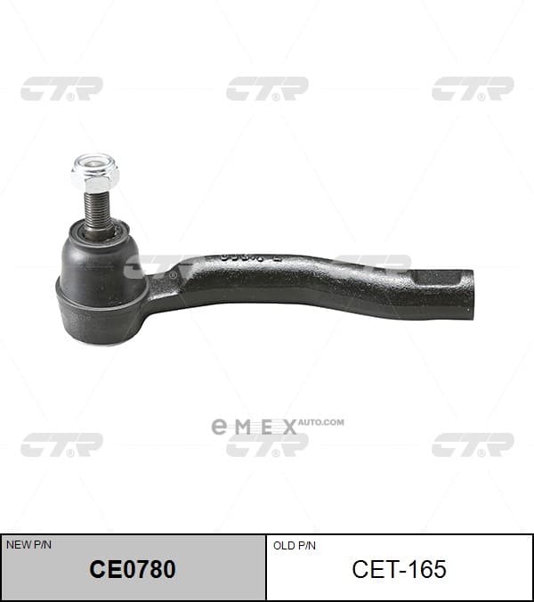 OEM END ASSY, TIE ROD STEERING CET165