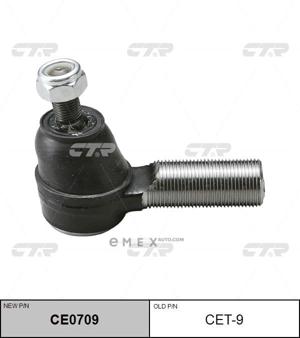 OEM END SUB-ASSY, T CET9