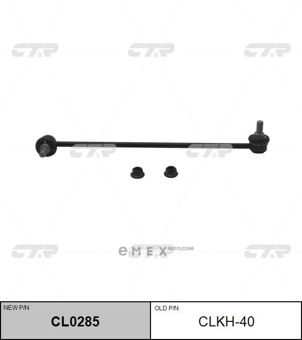 OEM LINK, STABILIZER CLKH40