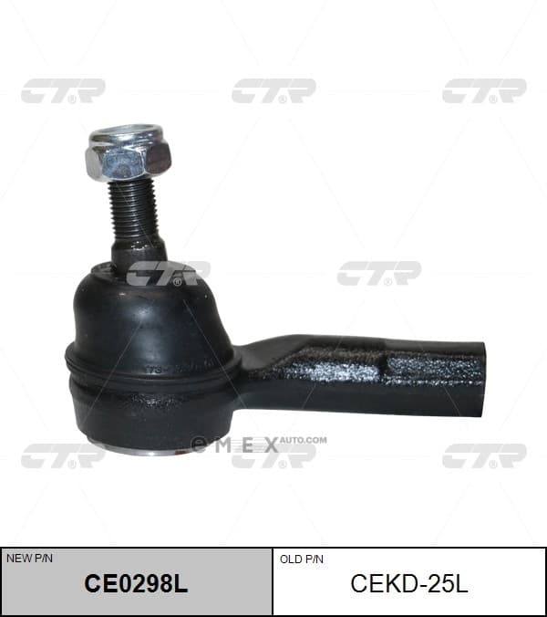 OEM END ASSY, TIE ROD STEERING CEKD25L