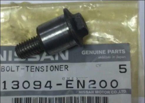 OEM BOLT, METAL 13094EN200