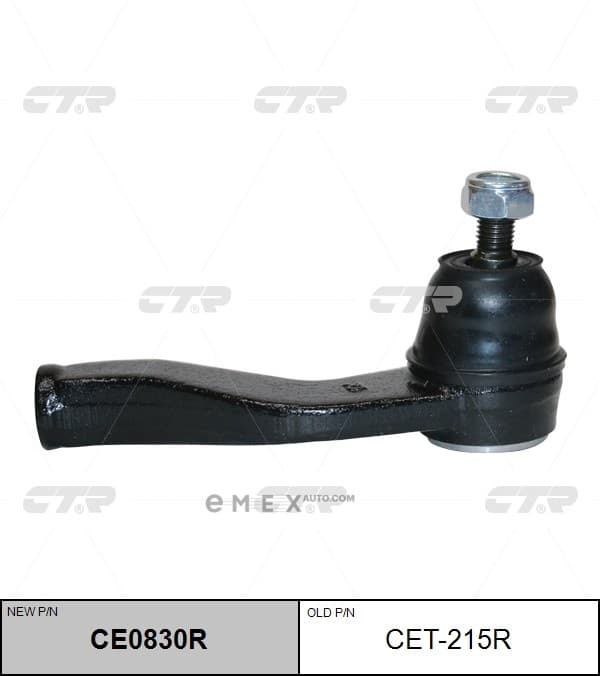 OEM END ASSY, TIE ROD STEERING CET215R