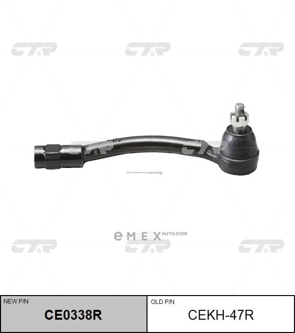 OEM END ASSY, TIE ROD STEERING CEKH47R