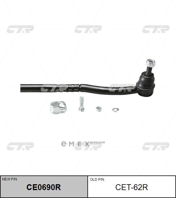 OEM ROD CET62R