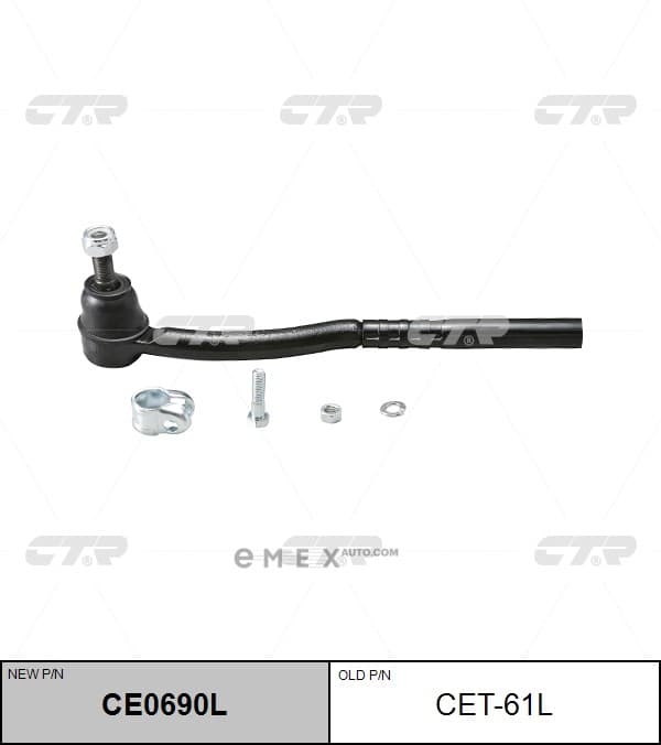 OEM ROD CET61L