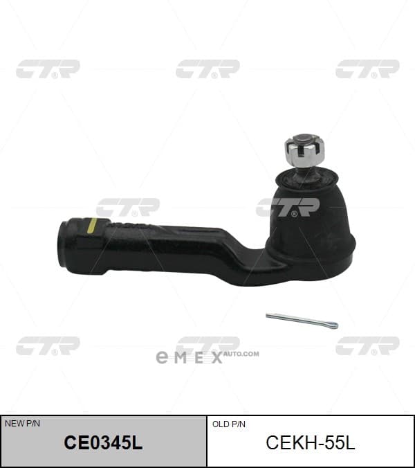 OEM END ASSY, TIE ROD STEERING CEKH55L