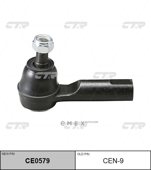 OEM END ASSY, TIE ROD STEERING CEN9