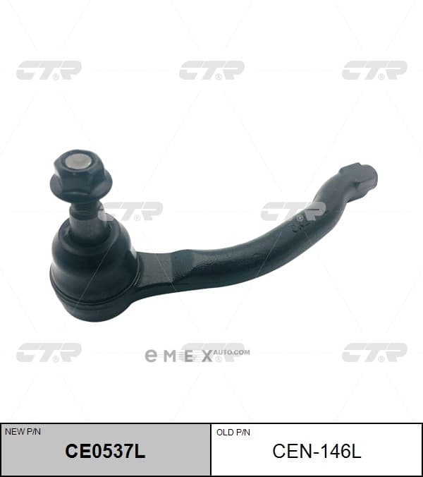 OEM END ASSY, TIE ROD STEERING CEN146L