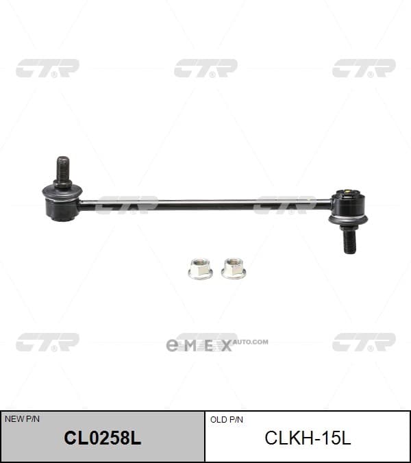 OEM LINK, STABILIZER CLKH15L