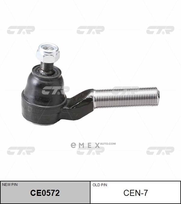 OEM END ASSY, TIE ROD STEERING CEN7