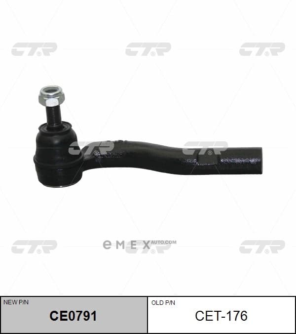 OEM END ASSY, TIE ROD STEERING CET176