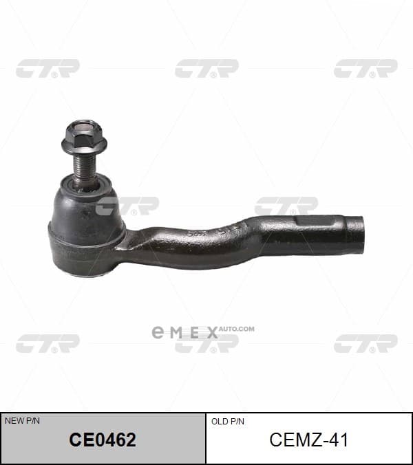 OEM END ASSY, TIE ROD STEERING CEMZ41