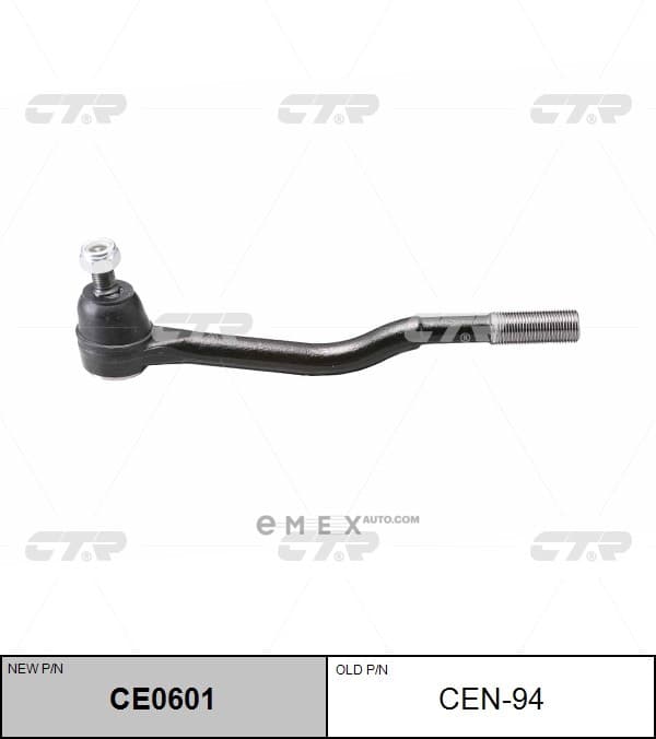 OEM TIE ROD END INNER CEN94