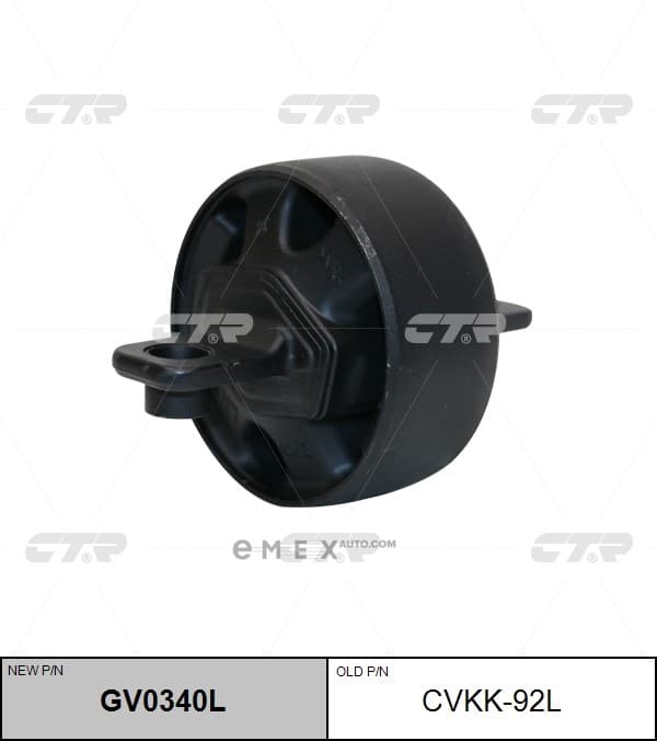 OEM BUSHING, SUSPENSION ARM CVKK92L