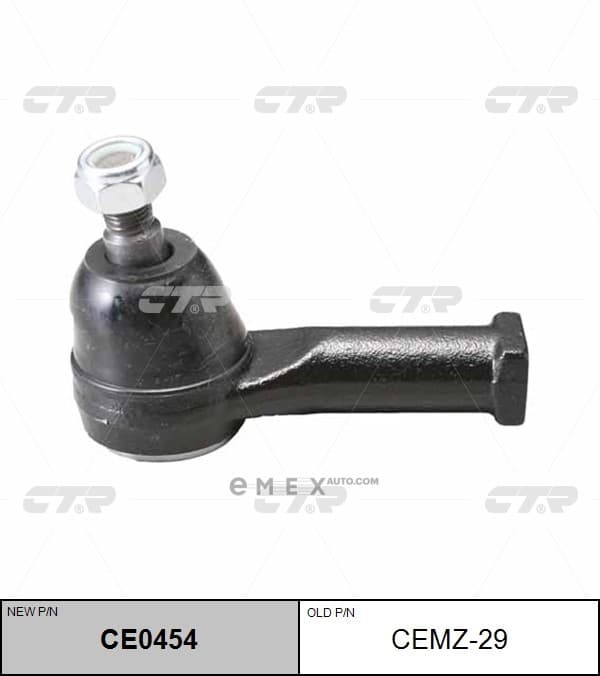 OEM END ASSY, TIE ROD STEERING CEMZ29