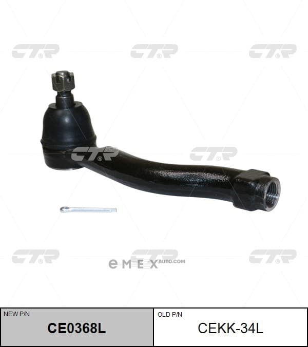 OEM END ASSY, TIE ROD STEERING CEKK34L