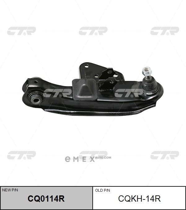 OEM ARM ASSY, SUSPENSION CQKH14R