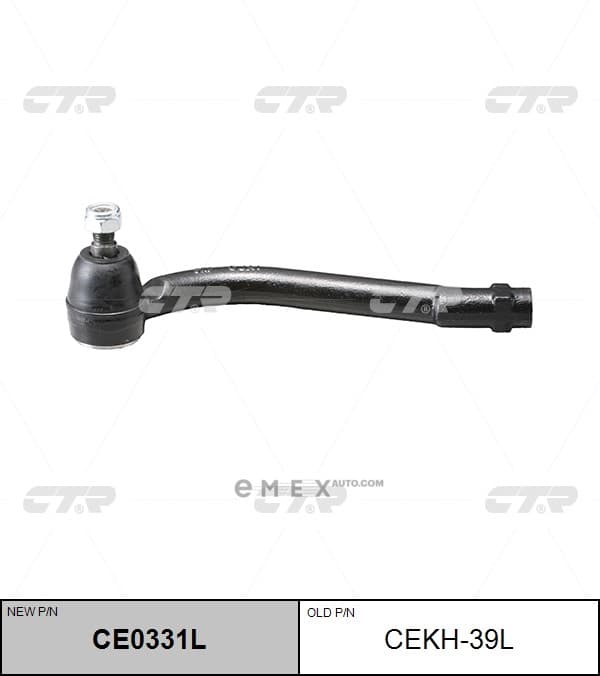 OEM END ASSY, TIE ROD STEERING CEKH39L