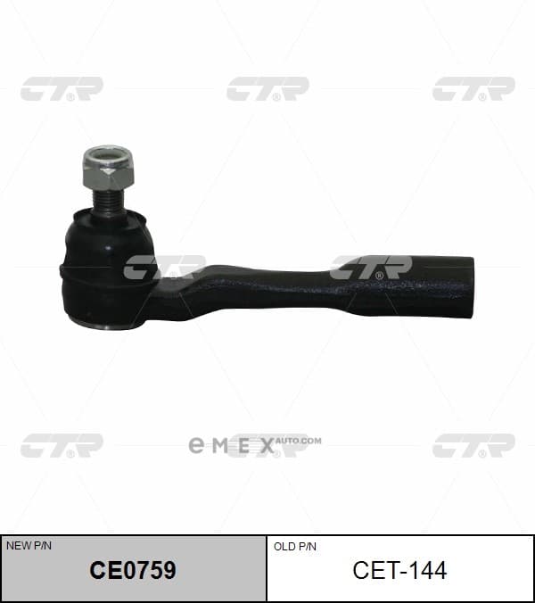 OEM END ASSY, TIE ROD STEERING CET144