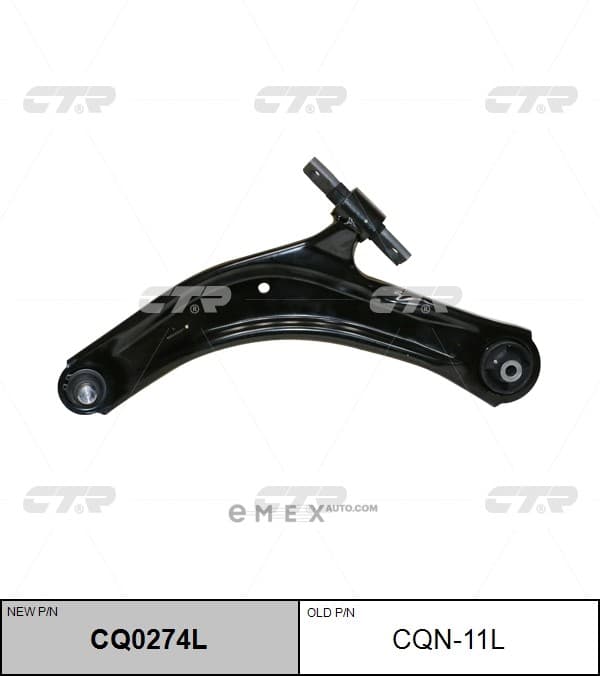 OEM ARM ASSY, SUSPENSION CQN11L