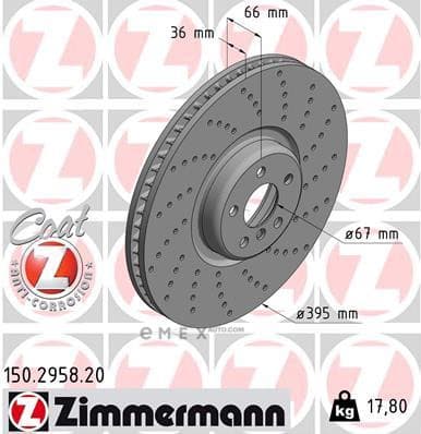 OEM BRAKE ROTOR 150295820