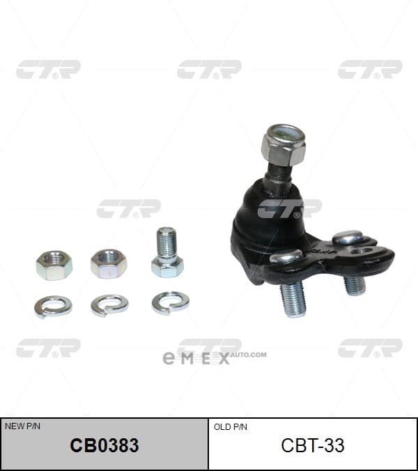 OEM JOINT ASSY, LWR CBT33