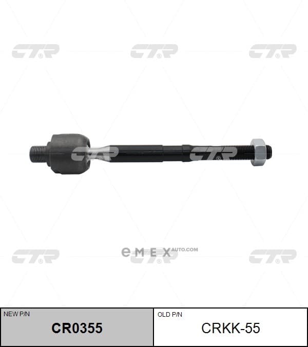 OEM END ASSY, STEERING RACK CRKK55